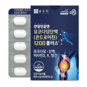 종근당 관절연골 뮤코다당단백 콘드로이친 1200mg 1박스(1개월분) 소연골 비타민K