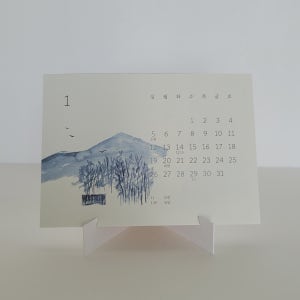 달실 월력집 2025, 바람이 불면 대나무숲을 걷는다