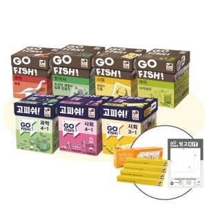 고피쉬 내 맘대로 7개 세트