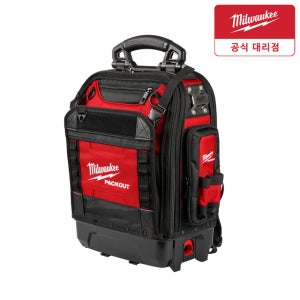 밀워키 4932-4986-33 팩아웃 스트럭쳐 백팩 공구함 공구가방 48-22-8303