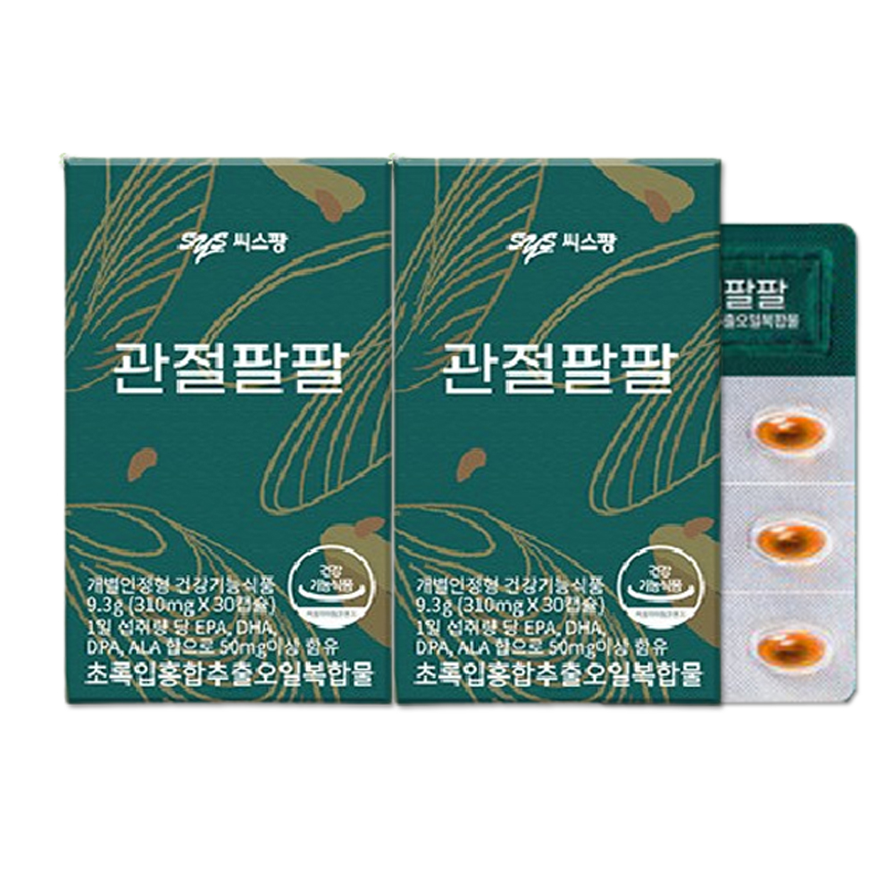 <b>관절</b> 무릎 영양제 씨스팡 <b>관절</b>팔팔 <b>초록입홍합 추출오일</b> 30캡슐, 2개