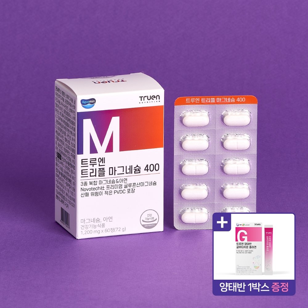 <b>트루엔</b> 트리플 <b>마그네슘</b> 400 아연 영양제 글루콘산 산화 아쿠아민 60정, 1개