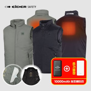 아이더세이프티 시그니처 발열 베스트(블랙/카키) 발열패드 배터리포함