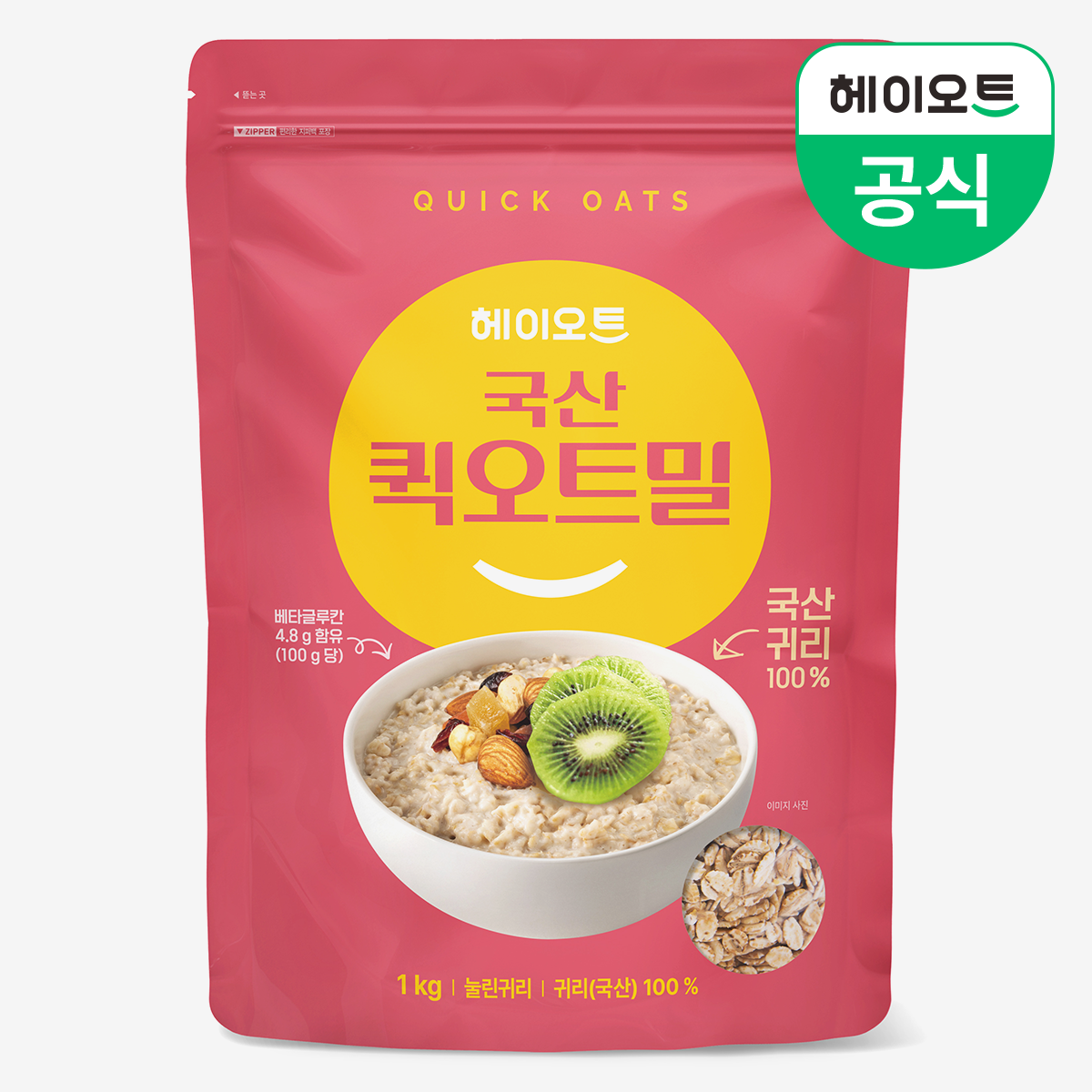 헤이오트 바로먹는 국산 퀵 오트밀