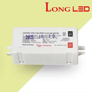 코스모스전기 롱 LED MR16 전용 컨버터 안정기 할로겐 램프 DC12V GU5.3