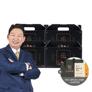 (총 4박스 120포 4개월분) 이경제 흑염소 진액 진 엑기스 즙 이경재 국내산 리뉴얼 70ml 30포, 4개