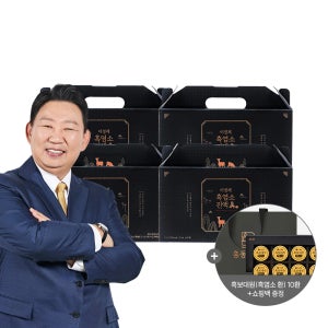 (총 4박스 120포 4개월분) 이경제 흑염소 진액 진 엑기스 즙 이경재 국내산 리뉴얼 70ml 30포, 4개