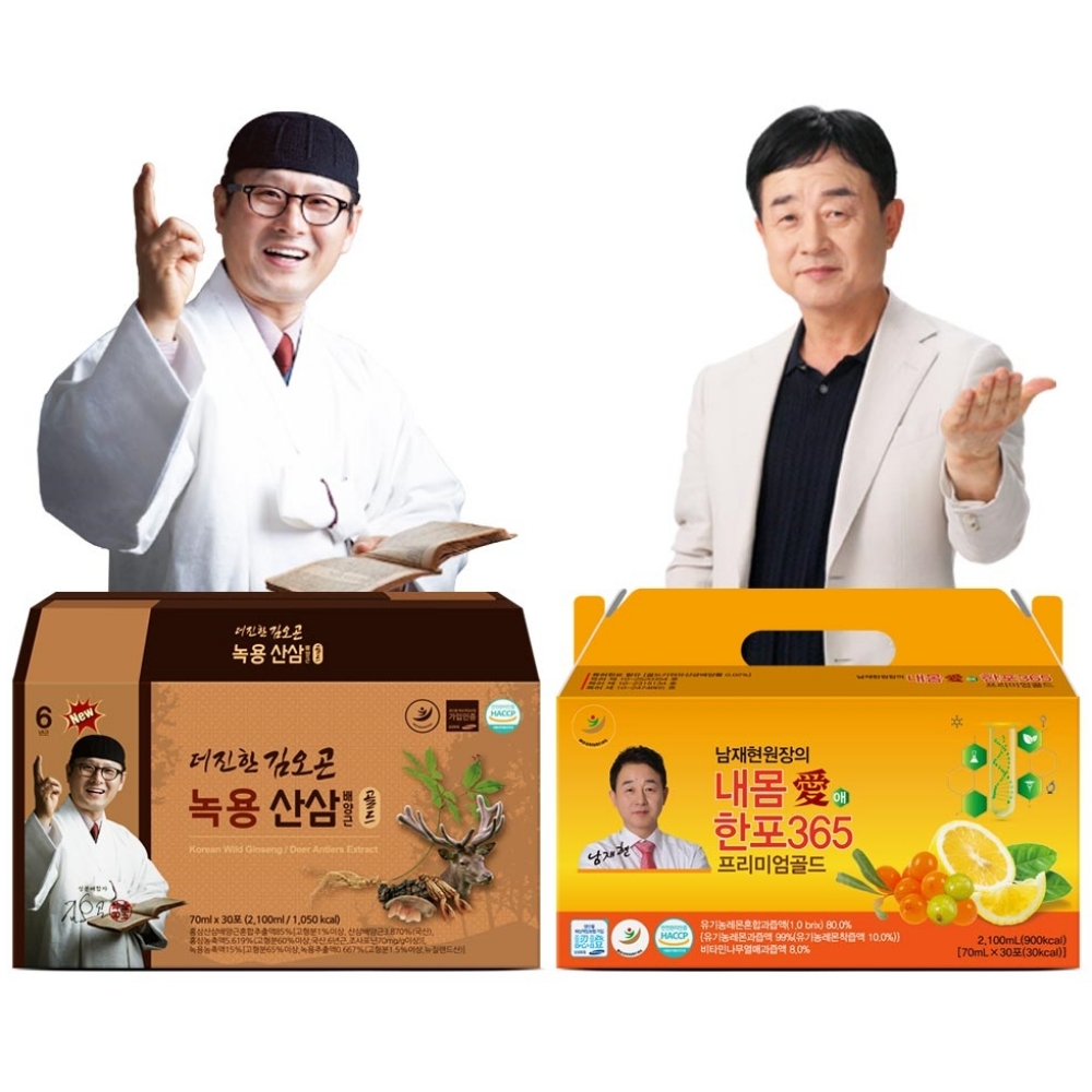더진한 김오곤 녹용산삼 배양근 골드 1개월분 남재현 내몸애 한포365 1개월분 홍삼액기스
