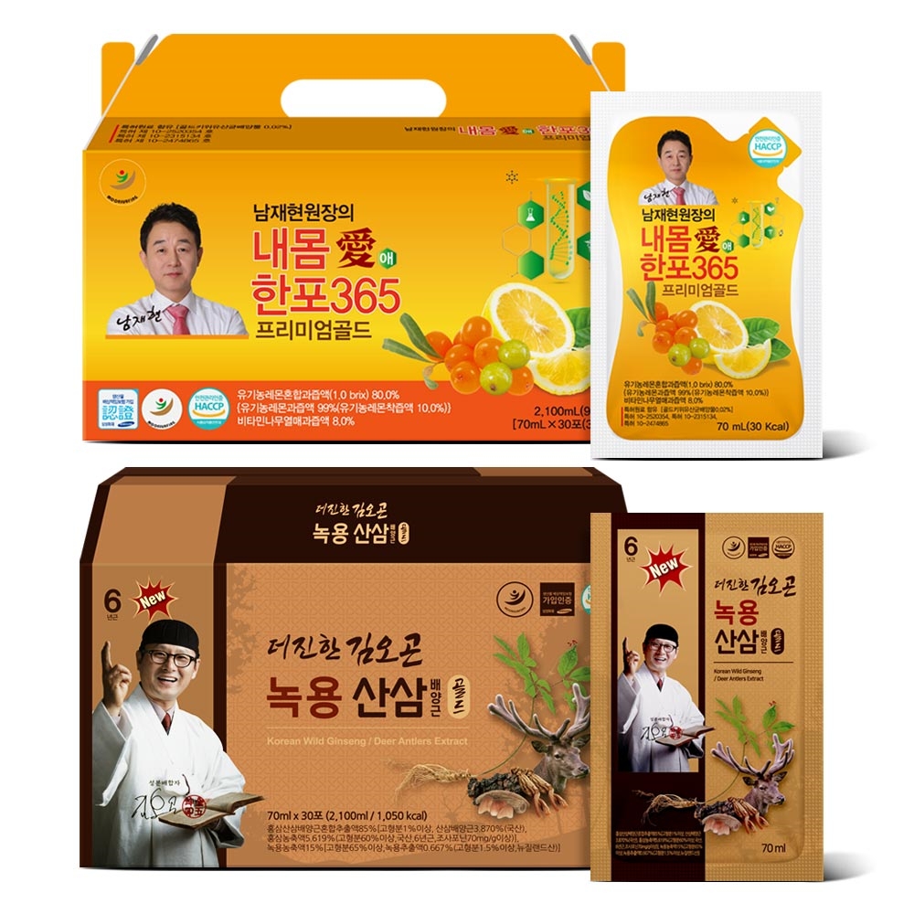 더진한 김오곤 녹용산삼 1개월분 홍삼액기스 남재현 내몸애 한포365 1개월분 프리미엄