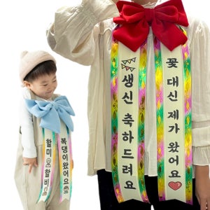 생일축하이벤트 부모님생신 친구생일 꽃다발 화환