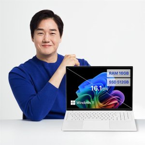 베이직북16 사무용 가벼운 노트북 인강용 업무용 영상편집 윈도우11 16GB/512GB