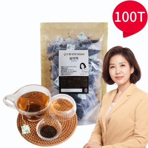 김소형 원방 보이차 중국 운남성 보이차 티백 100개