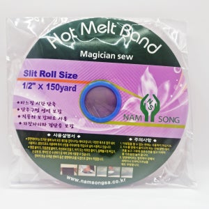 핫 멜트 밴드, 옷 밑단 수선 / 시접 테이프 12MM 150마, 150YD(137M)