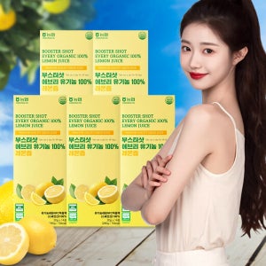 펠로디 유기농 레몬즙 5박스 스틱 총70포 부스터샷 레몬물 100% 착즙 레몬수