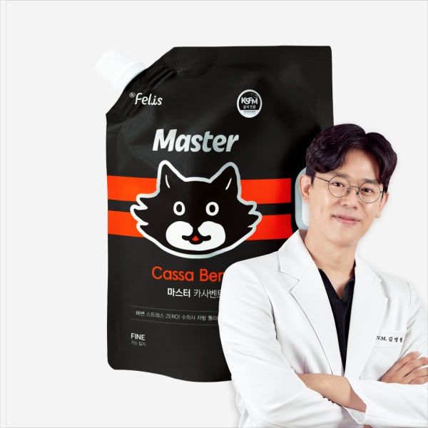 김명철 미야옹철 수의사 고양이모래 벤토나이트 카사바 카사벤토 마스터