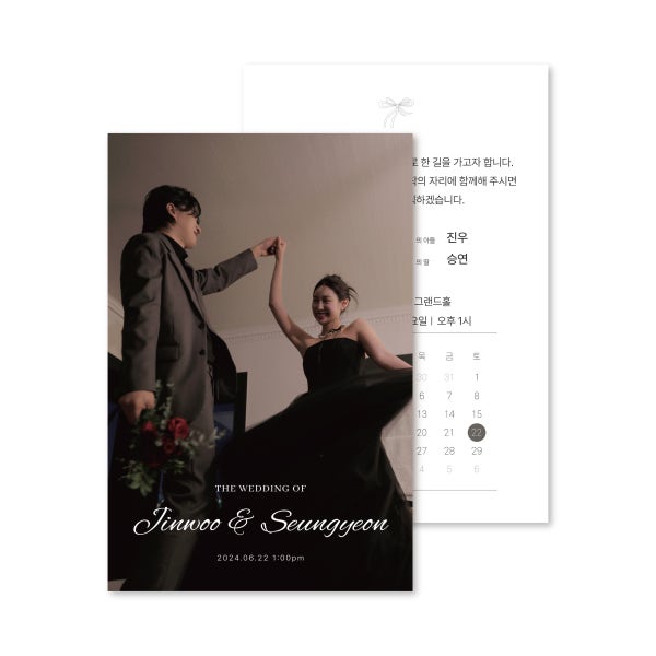포토 청첩장 셀프 결혼식 종이 엽서 심플 제작 1단 2단엽서형(100x150) 50매