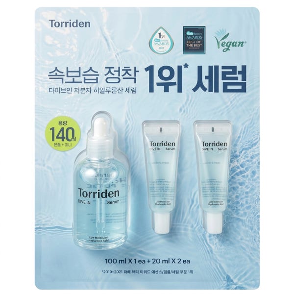 [도착보장] 토리든 다이브인 세럼 히알루론산 저분자 수분 앰플 코스트코
