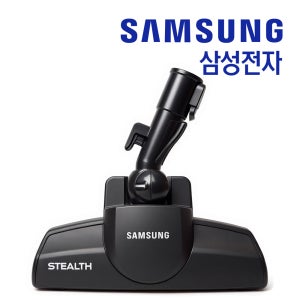 삼성 유선청소기 VC33M7161L1 스텔스 브러시 헤드 흡입구 정품