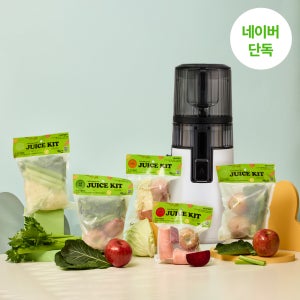 휴롬 착즙기 H410 & 주스키트 5팩 세트 / 엔자임주스 효소주스 건강트렌드