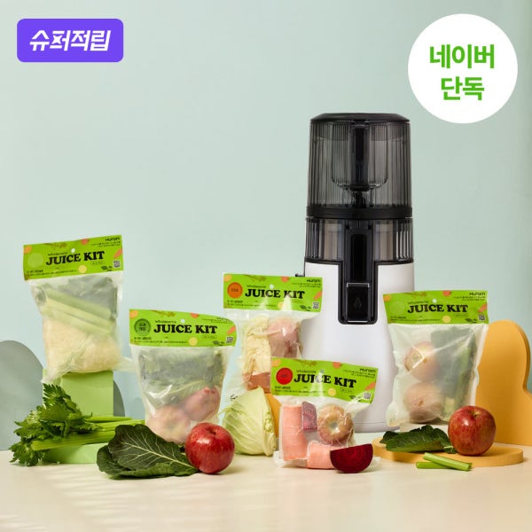 휴롬 공식직영몰 [멤버십10%적립] 휴롬 착즙기 H410 & 주스키트 5팩 세트 / 원액기 쥬서기 녹즙기 로우코어주스