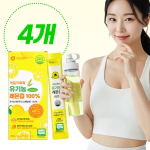 스페인산 유기농 리얼 레몬즙 스틱 100% 원액 착즙 레몬 주스 레몬수 14포, 4개