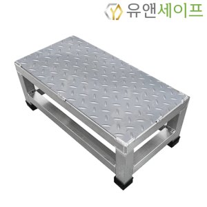 [유앤세이프]스텐 체크무늬 발판 1단 고무캡타입 안전 계단 작업 발판 미니 계단