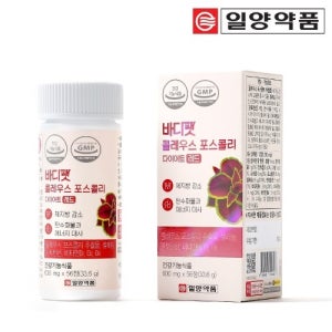 일양약품 바디팻 콜레우스 포스콜리 다이어트 레드 600mg x 56정