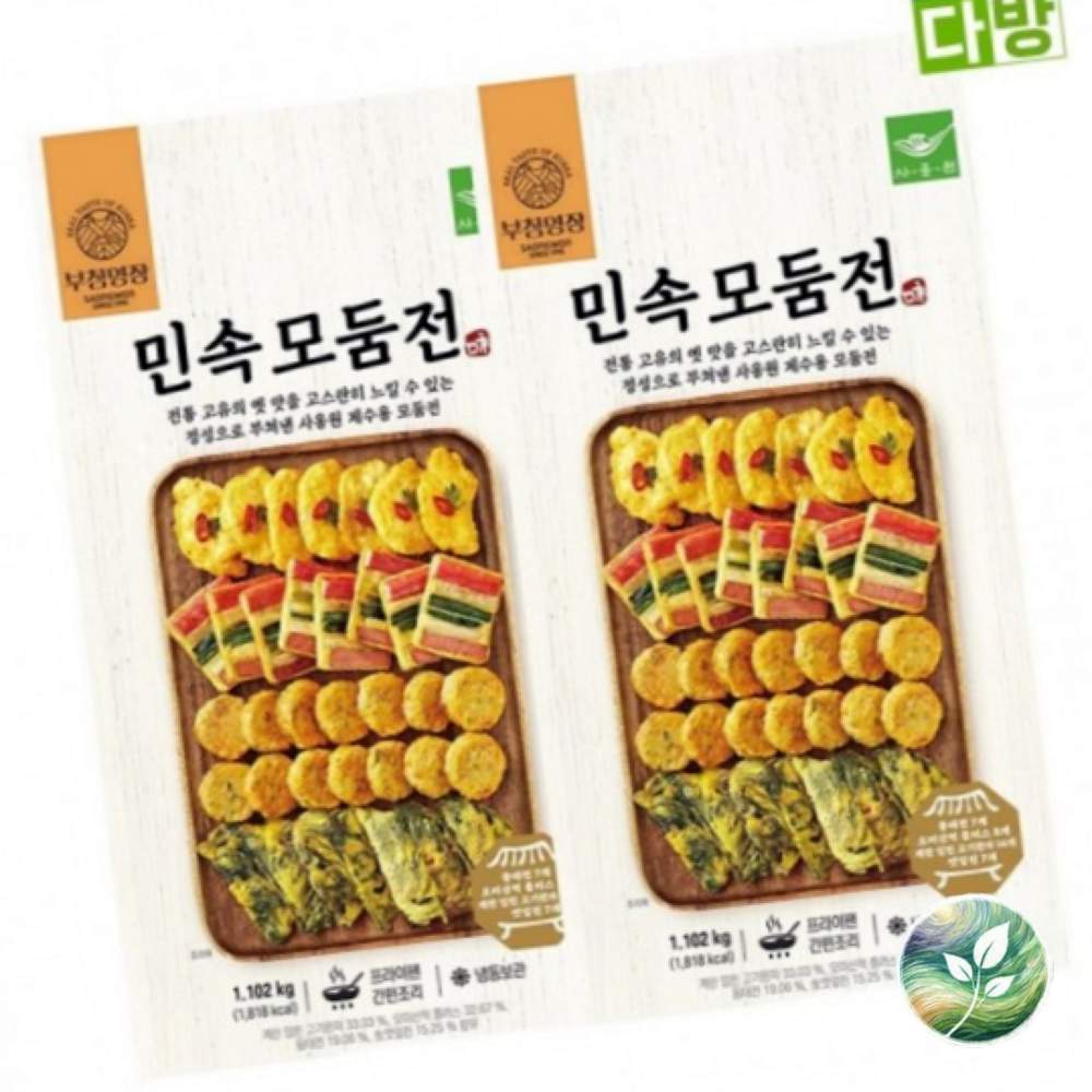 딤섬 모둠 만두 냉동