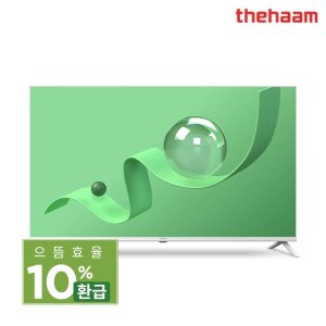 더함 109cm (43인치) 스마트 UHD 120Hz 돌비 AI 구글5.0 UA431