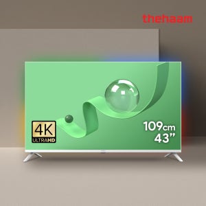 더함 CHiQ 구글 5.0 화이트 TV 109cm(43인치), 4K UHD, 고객직접설치(택배)