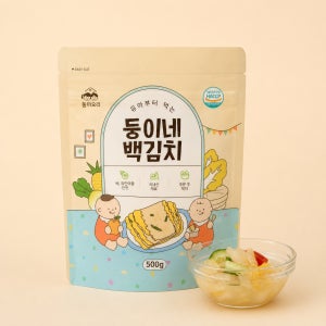 둥이요리 아기 백김치 아기반찬