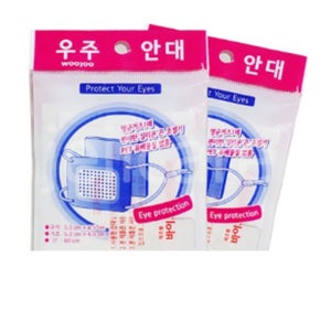 눈병 결막염 다래끼 안대 한쪽눈 가림 의료용 안대 10개