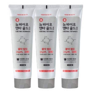 구내염 치약 입 냄새 치주염 임플란트 잇몸 염증 부었을때 통증 구취 제거 3개