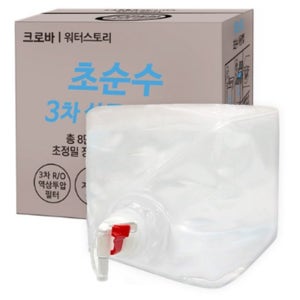 지게차 증류수 배터리 밧데리 멸균 살균 정제수 증류수 냉각수 10L