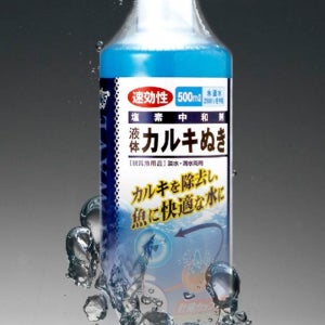염소 제거제 수족관 어항 수돗물 물갈이 수질 청소 약품 500ml