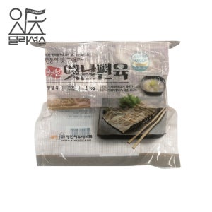병천 아우내 옛날 편육 (1kg) 국내산