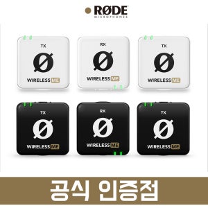 RODE Wireless ME DUAL 촬영용마이크 카메라 캠코더 로데 마이크 송신기 2 수신기 1