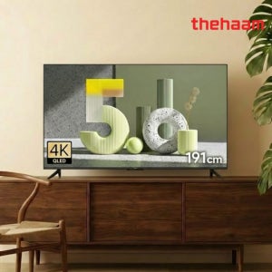 CHiQ 스마트TV 구글5.0 120Hz 191cm(75인치), QLED, 기본스탠드(TV다리) 전문기사설치