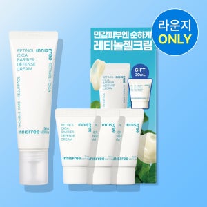 [단독/핫딜] 이니스프리 레티놀 시카 흔적 장벽 크림 50mL 단품 기획세트 (+30ml 증정) / 저자극 트러블 모공 보습 진정