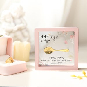 24K 순금 3.75g 금수저 액자 첫돌 백일 선물 돌반지 돌금수저 JRW-096