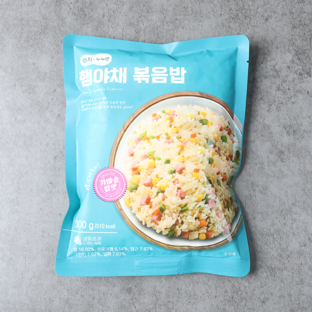 엄지 냉동 햄야채볶음밥 즉석볶음밥 간편식