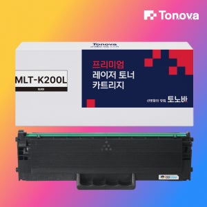 MLT-K200L 토너 K200L 재생 삼성 SL-M2030 SL-M2030W 대용량 1500매