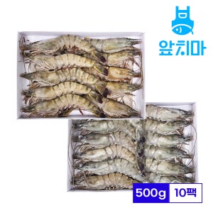 블랙타이거새우 5kg(500gx10팩) 새우 소금구이 대하