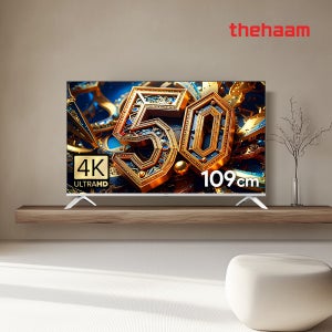 스마트티비 구글5.0 화이트 109cm(43인치)TV, 4K UHD, 더함 CHiQ 고객직접설치