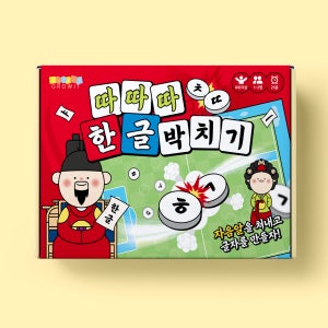 따따따 한글박치기 보드게임 재미있는 어린이 한글 게임 초등 2인
