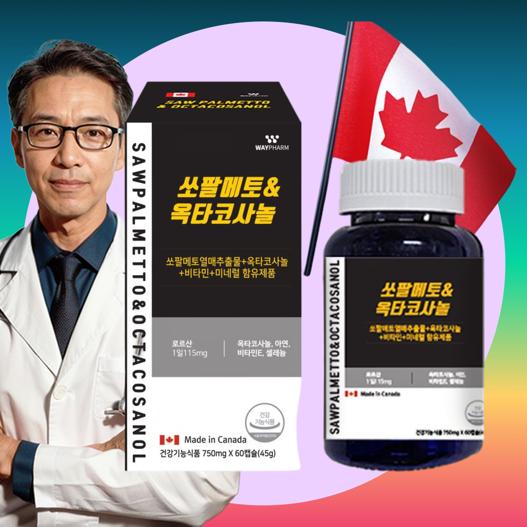 웨이팜 쏘팔메토 &amp; 옥타코사놀750mg 60캡슐(2개월분) 전립선 건강 남성 영양제 선물