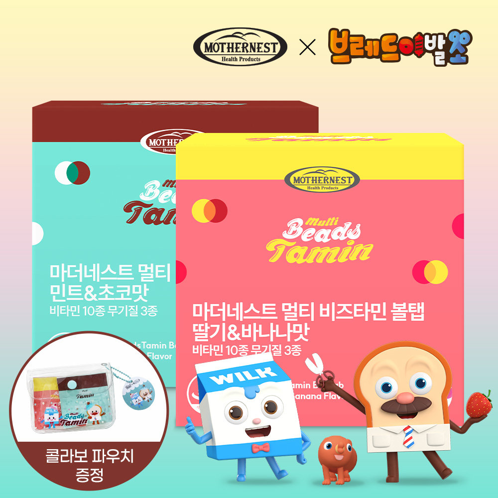<b>마더네스트</b> 멀티 비즈타민 볼탭 딸기&amp;바나나맛 / 민트&amp;초코맛 30포 구슬<b>비타민</b>
