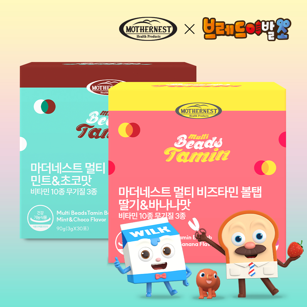 <b>마더네스트</b> 멀티 비즈타민 볼탭 딸기&amp;바나나맛 / 민트&amp;초코맛 30포 구슬비타민
