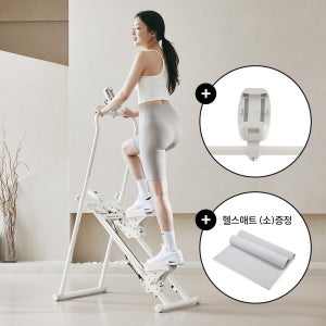 엑사이더 천국의계단 스텝밀 스카이 스텝퍼 클라이머 가정용 하체 운동 기구 오르기 고객조립