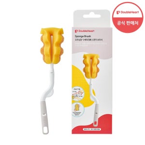 [더블하트] 젖병 스펀지 브러쉬
